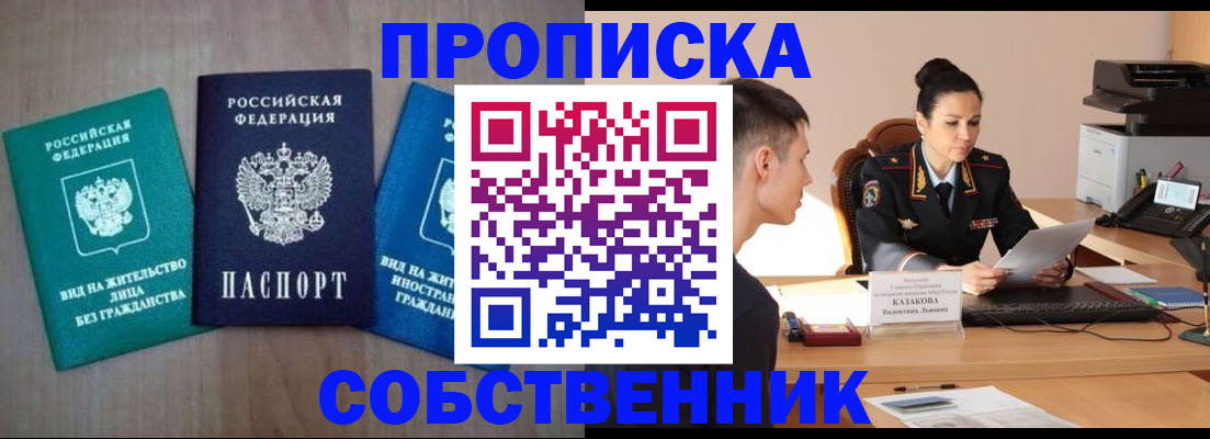регистрация для школы в Ефремове